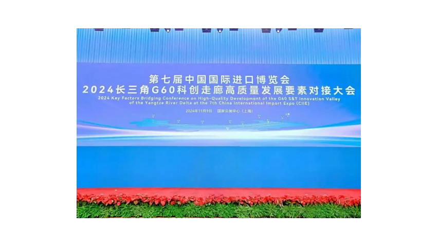 康爱生物，荣获长三角G60科创大赛二等奖。